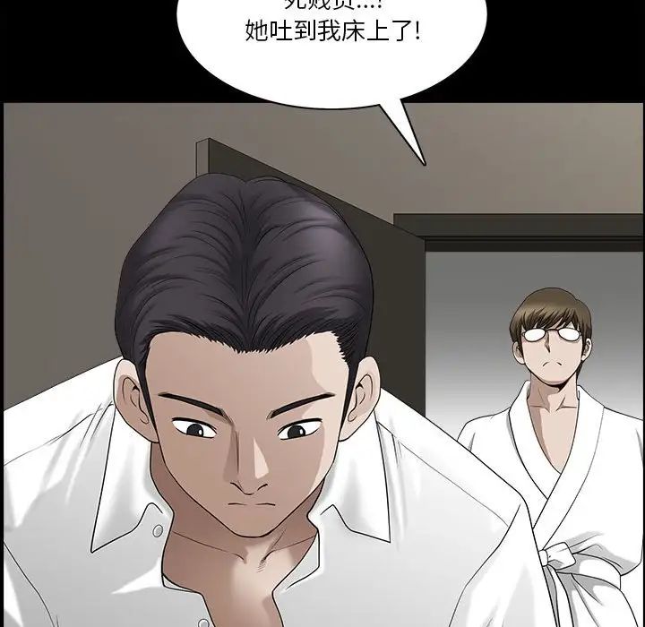 小混混第41话