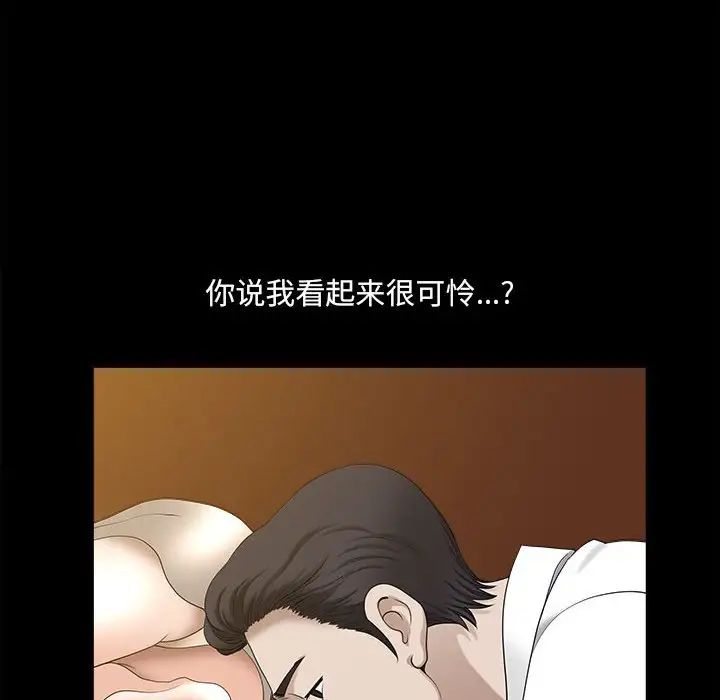 小混混第41话