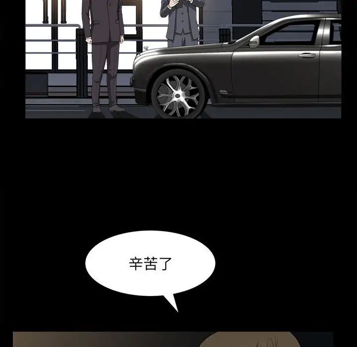 小混混第41话