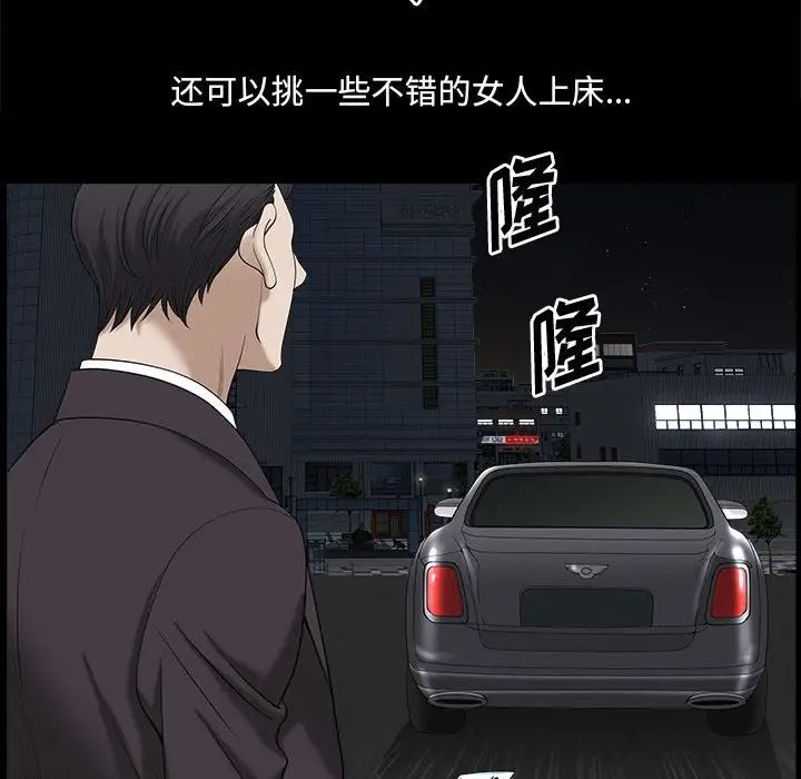 小混混第41话