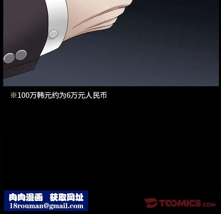 小混混第41话
