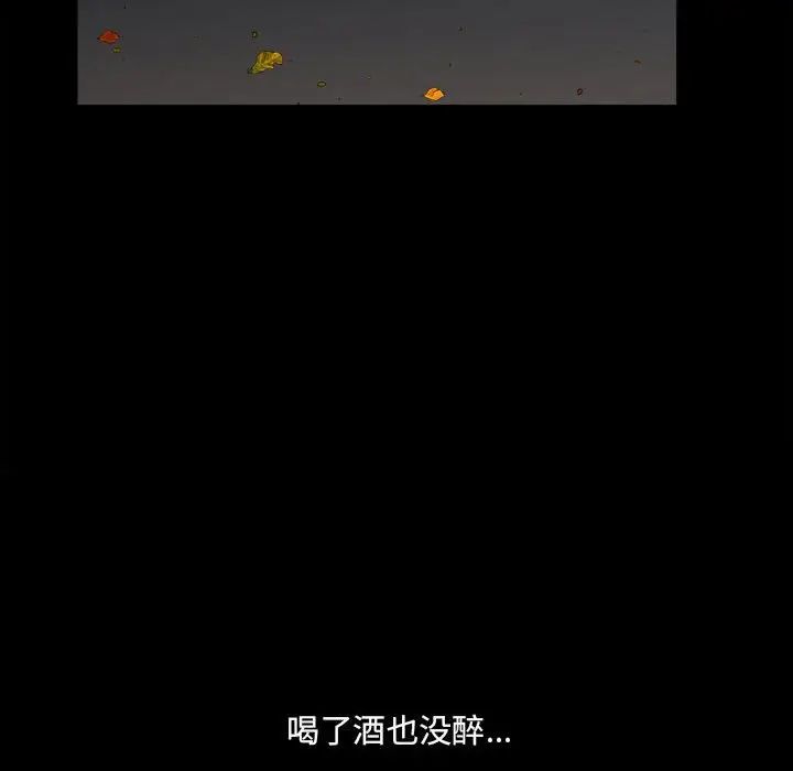 小混混第41话