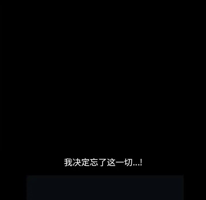 小混混第41话