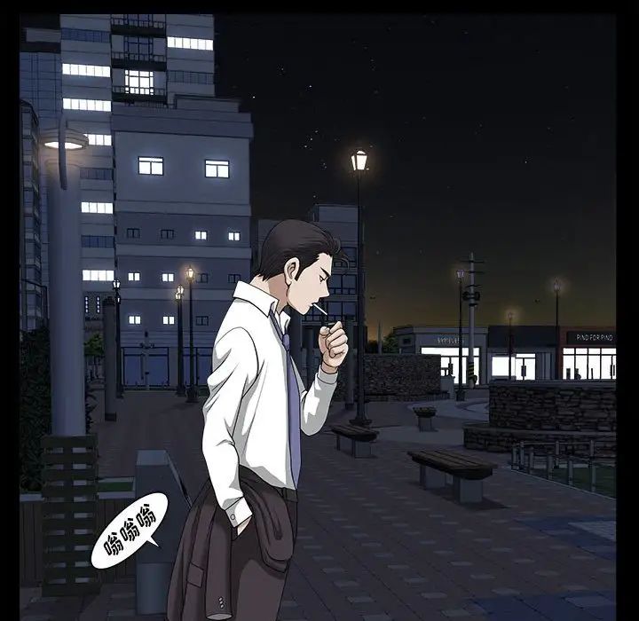 小混混第41话