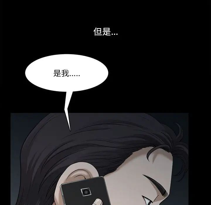 小混混第41话
