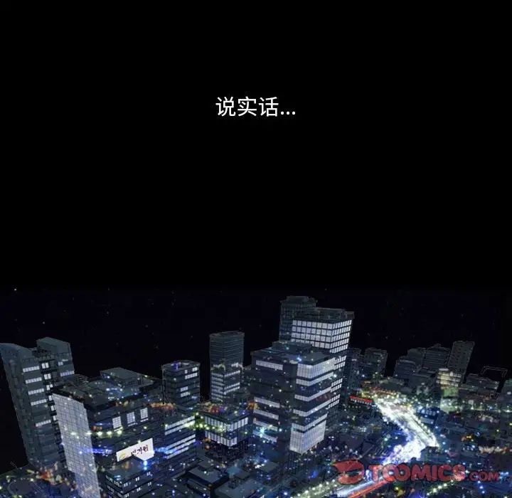 小混混第41话