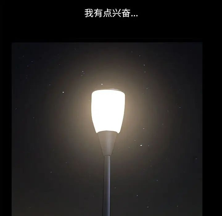 小混混第41话