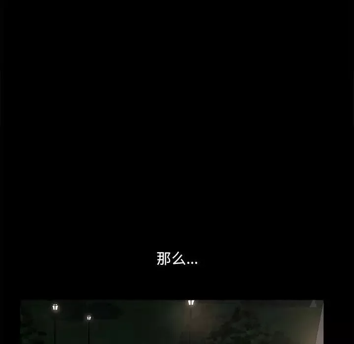 小混混第41話