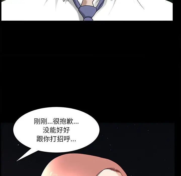 小混混第41话