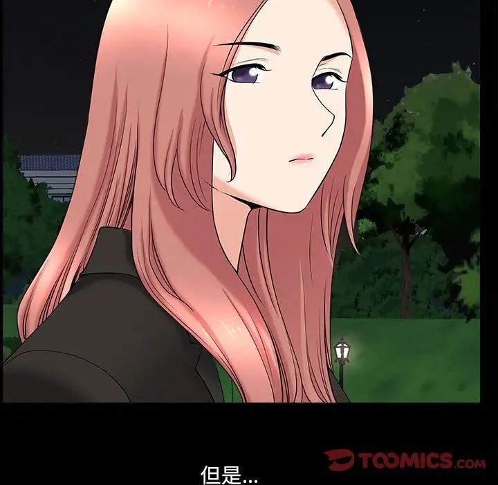小混混第41话