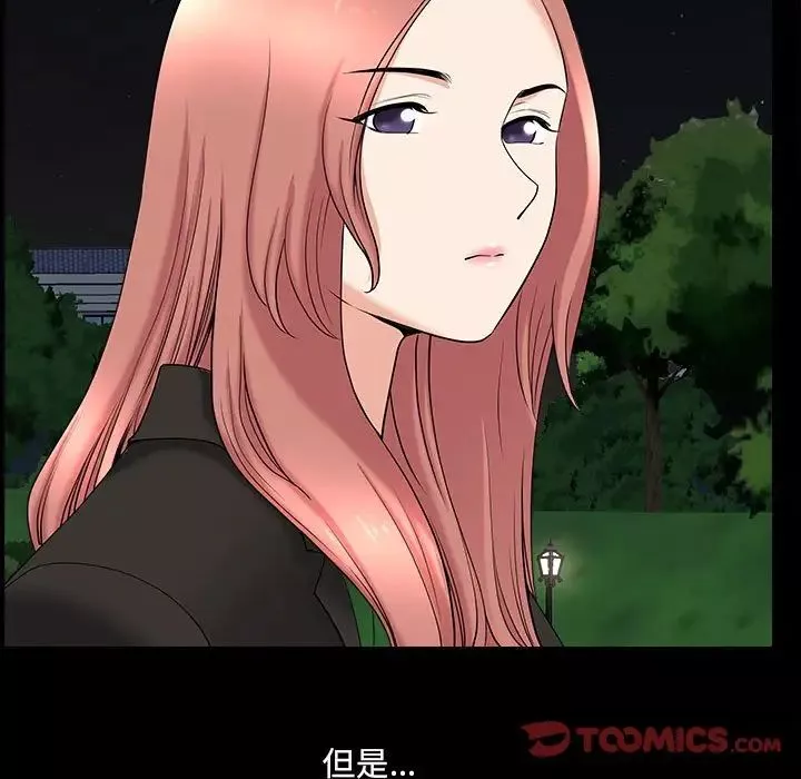 小混混第41話