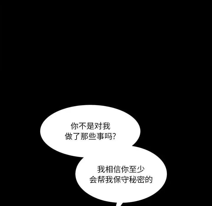 小混混第41话