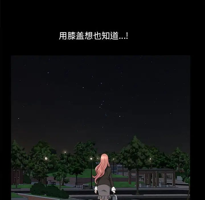 小混混第41话