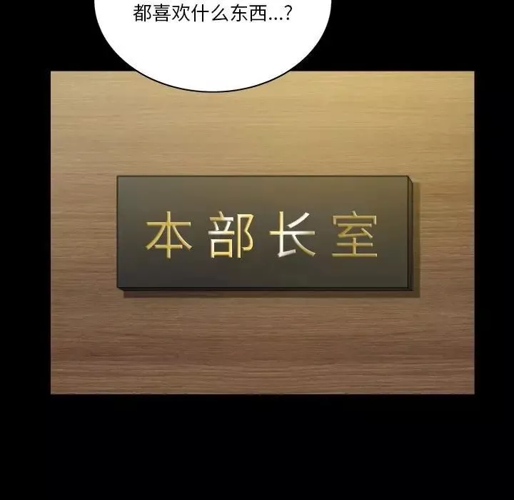 小混混第41話