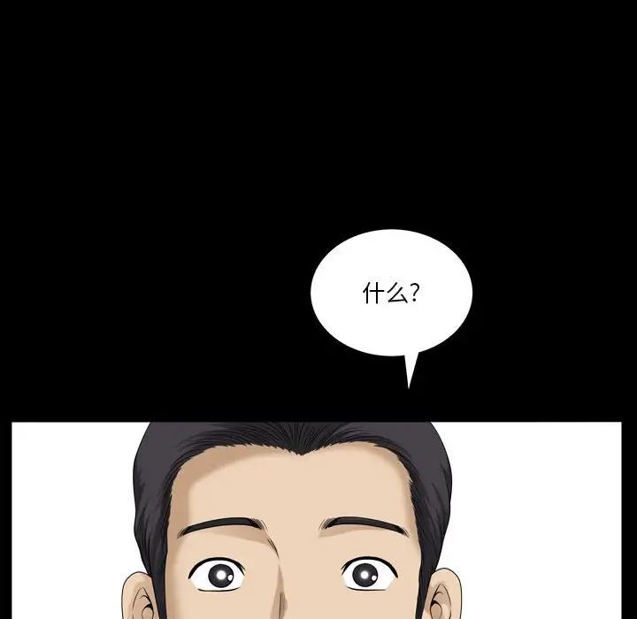 小混混第41话