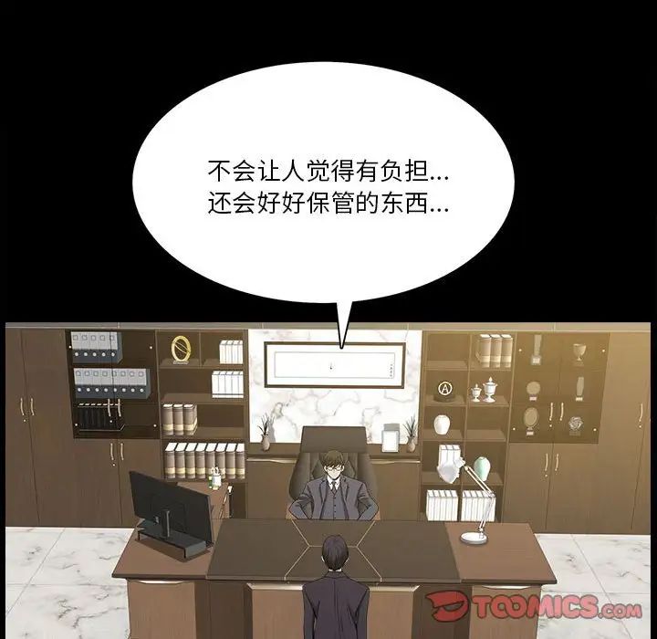 小混混第41话