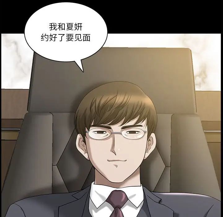 小混混第41话