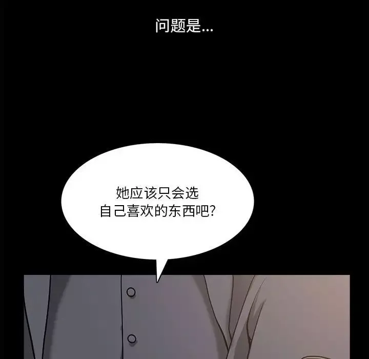 小混混第41話