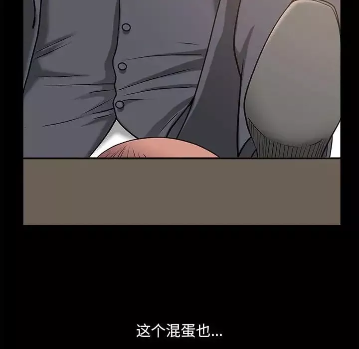 小混混第41話