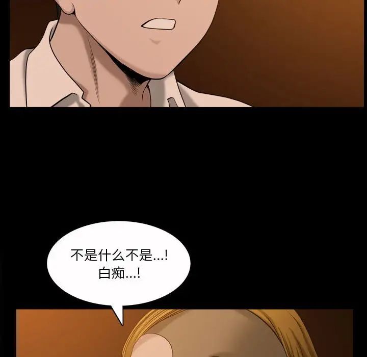 小混混第42话