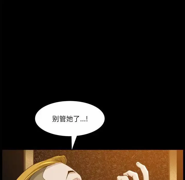 小混混第42話