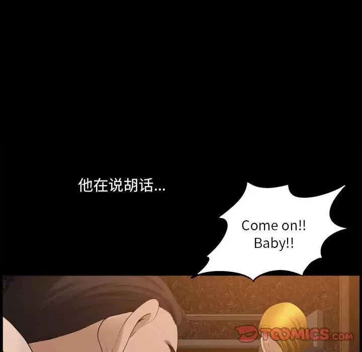 小混混第42話