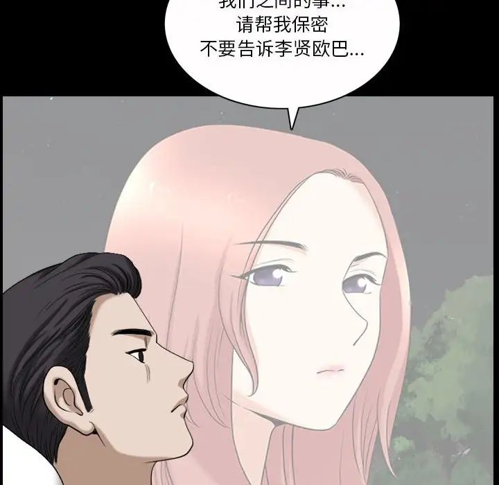 小混混第42话