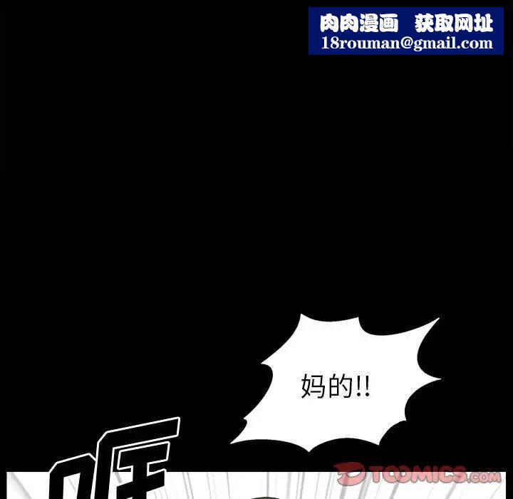 小混混第42话