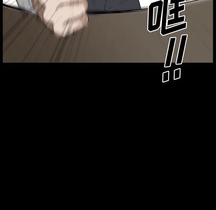 小混混第42话