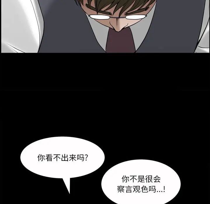 小混混第42话