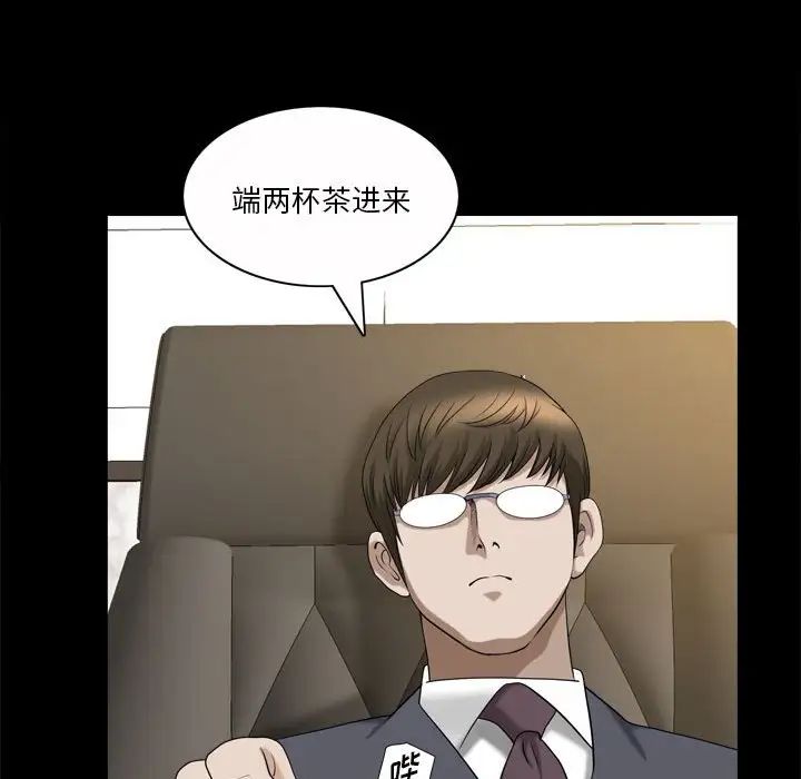 小混混第42话