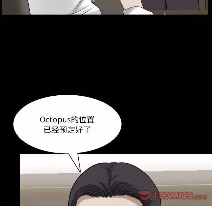 小混混第42話