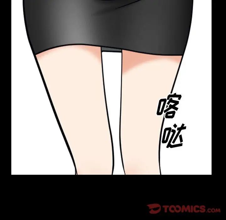 小混混第42话