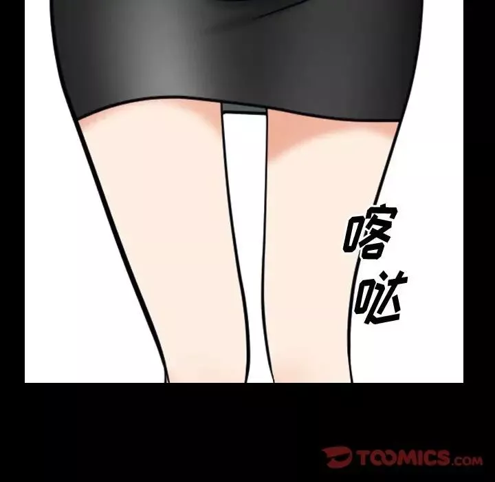 小混混第42話