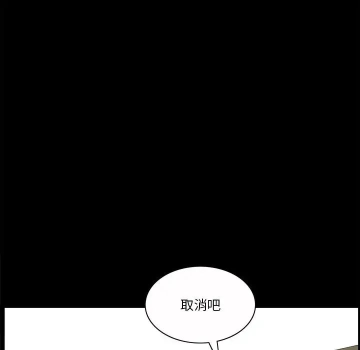 小混混第42话
