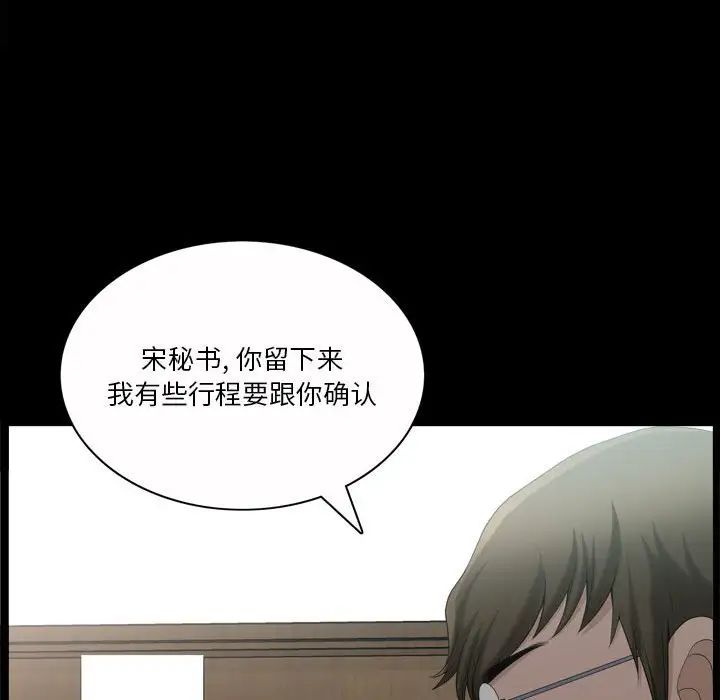 小混混第42话
