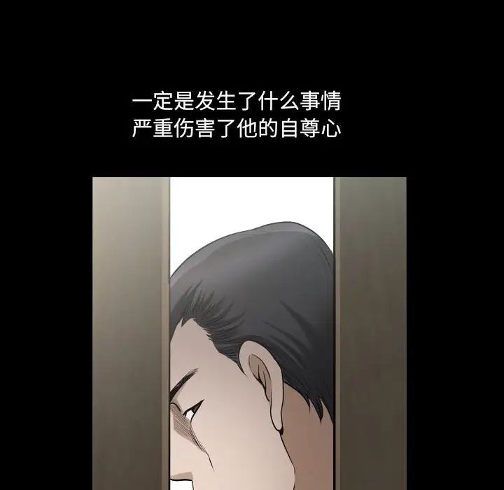 小混混第42话