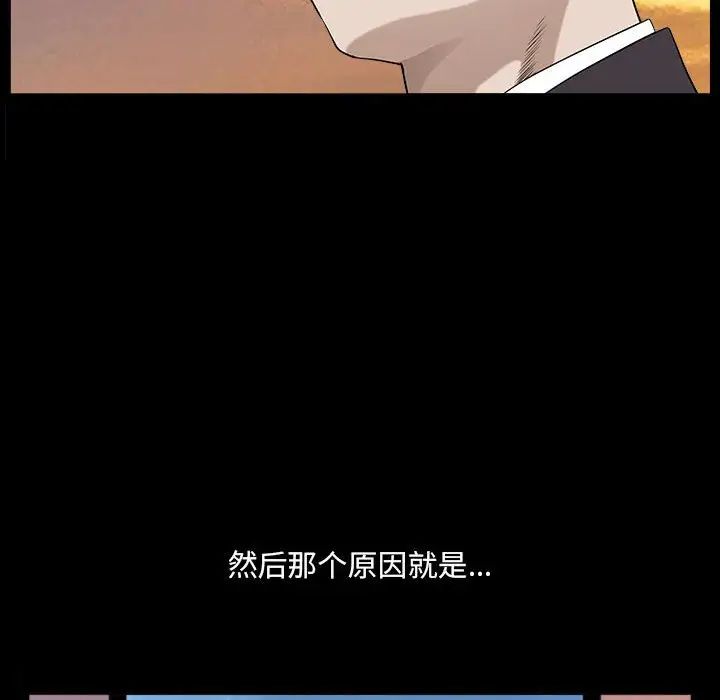 小混混第42话
