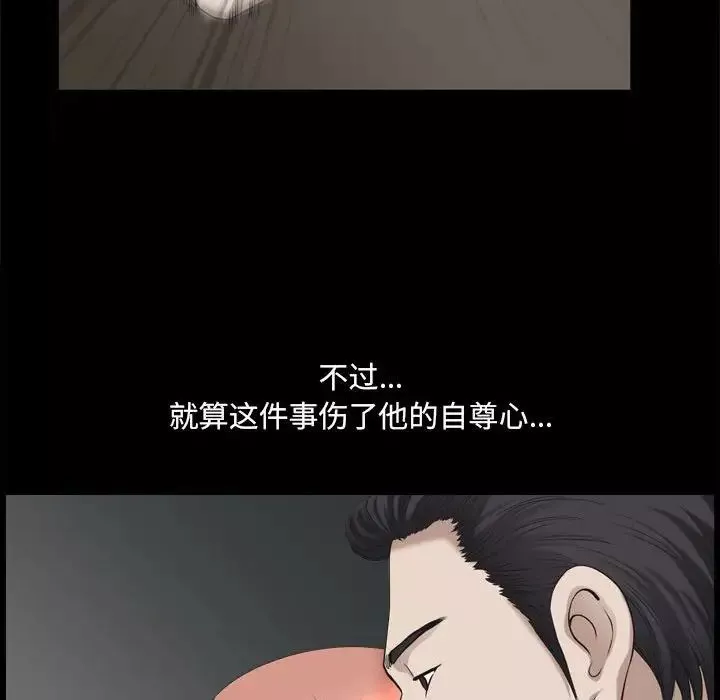 小混混第43話