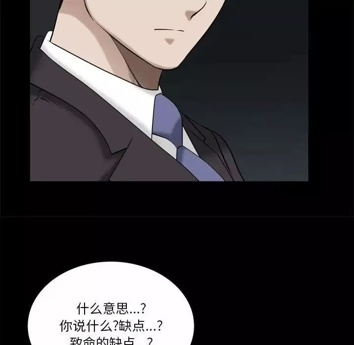 小混混第43話