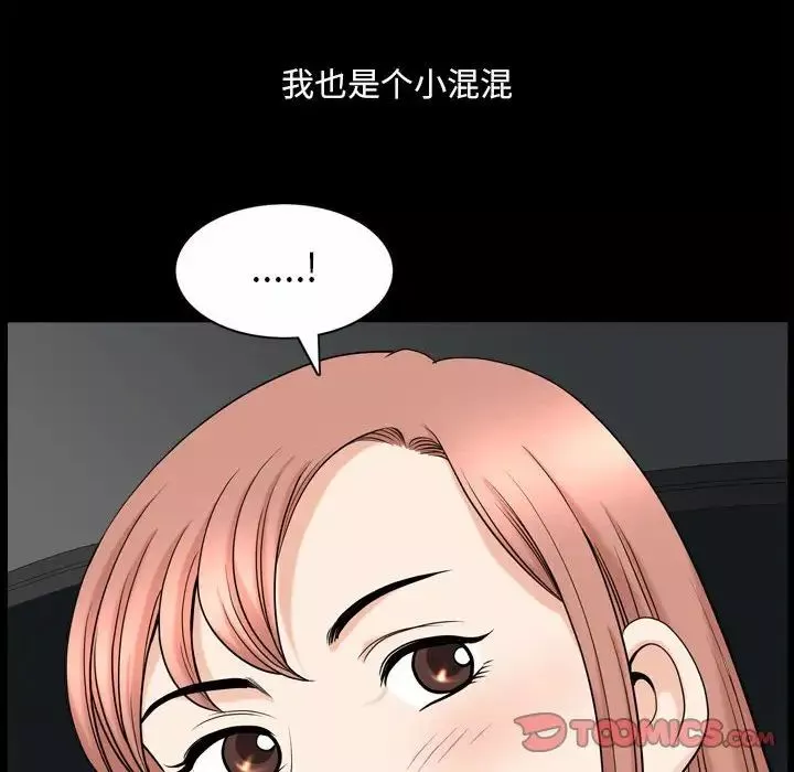 小混混第43話