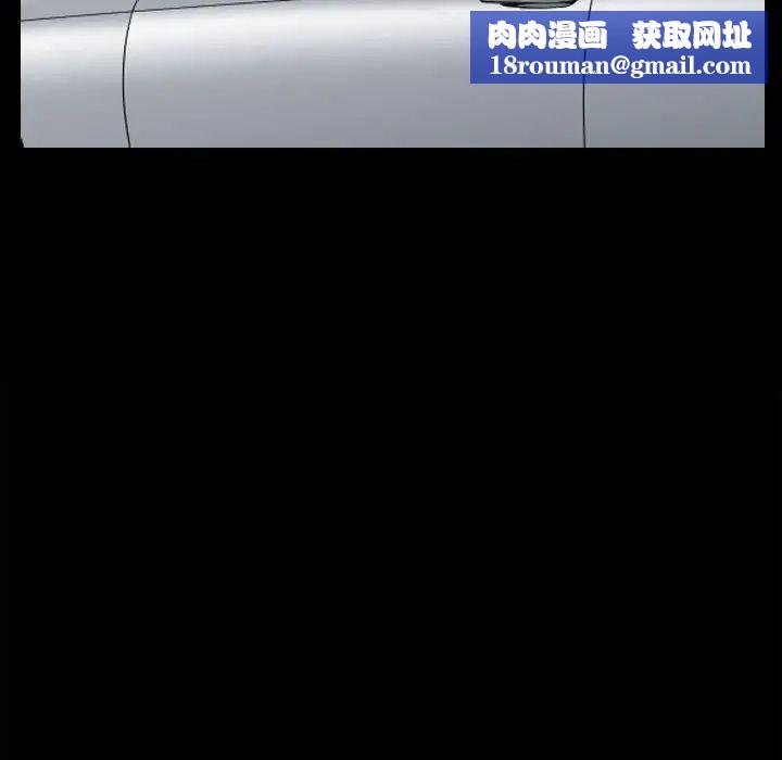 小混混第43话