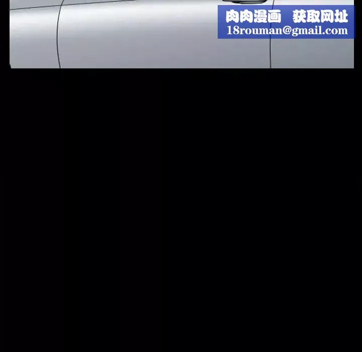 小混混第43話