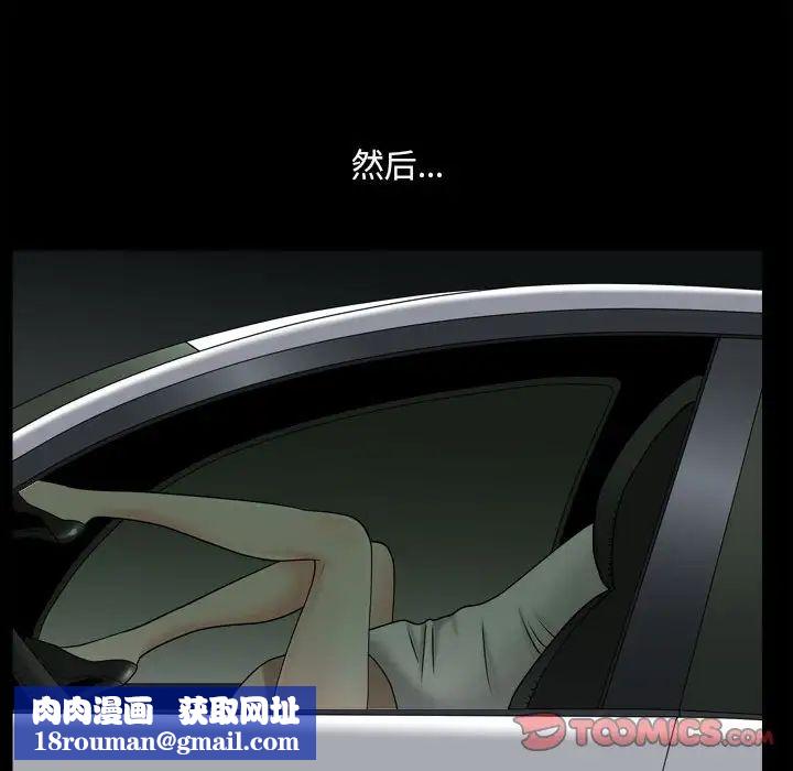 小混混第43话