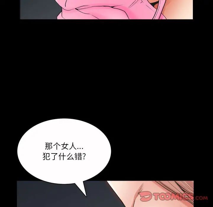 小混混第43话