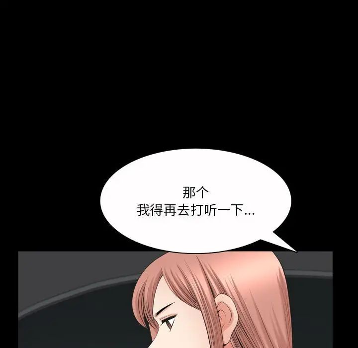 小混混第43话