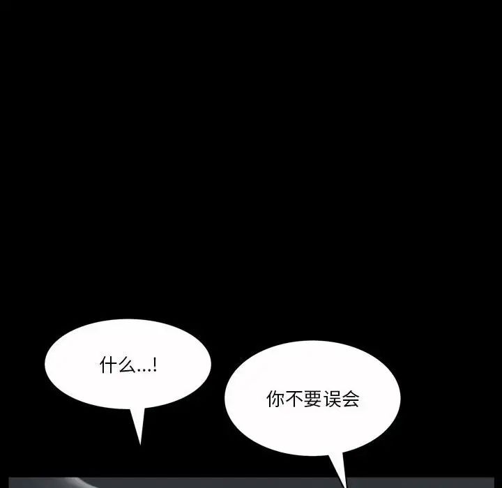 小混混第43话