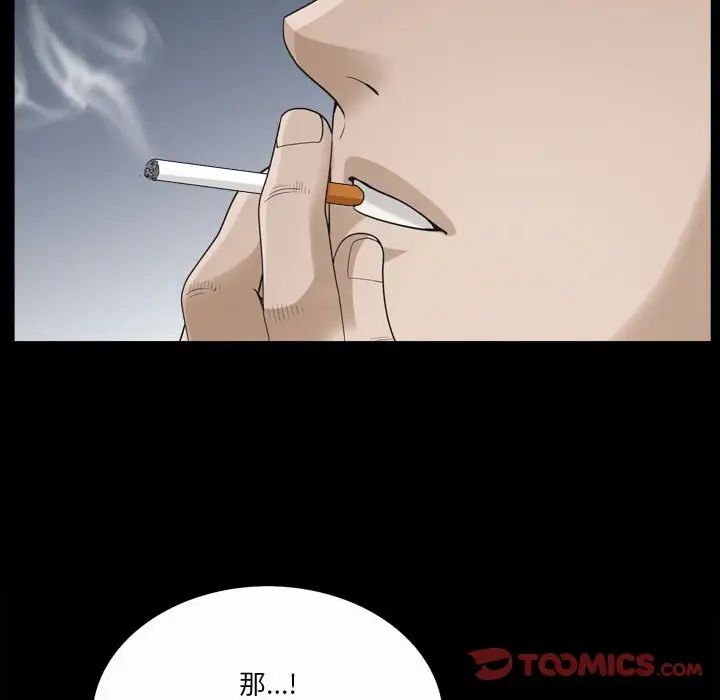 小混混第43话