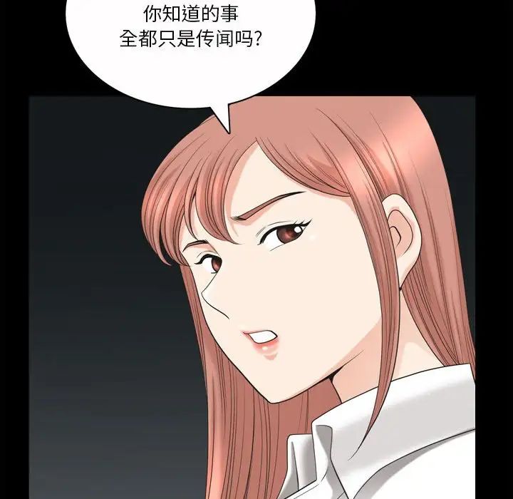 小混混第43话