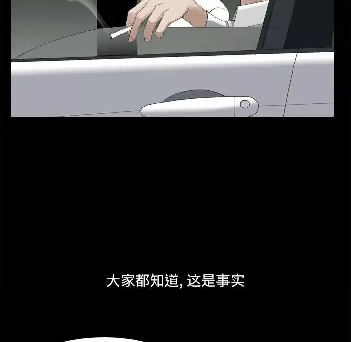 小混混第43話